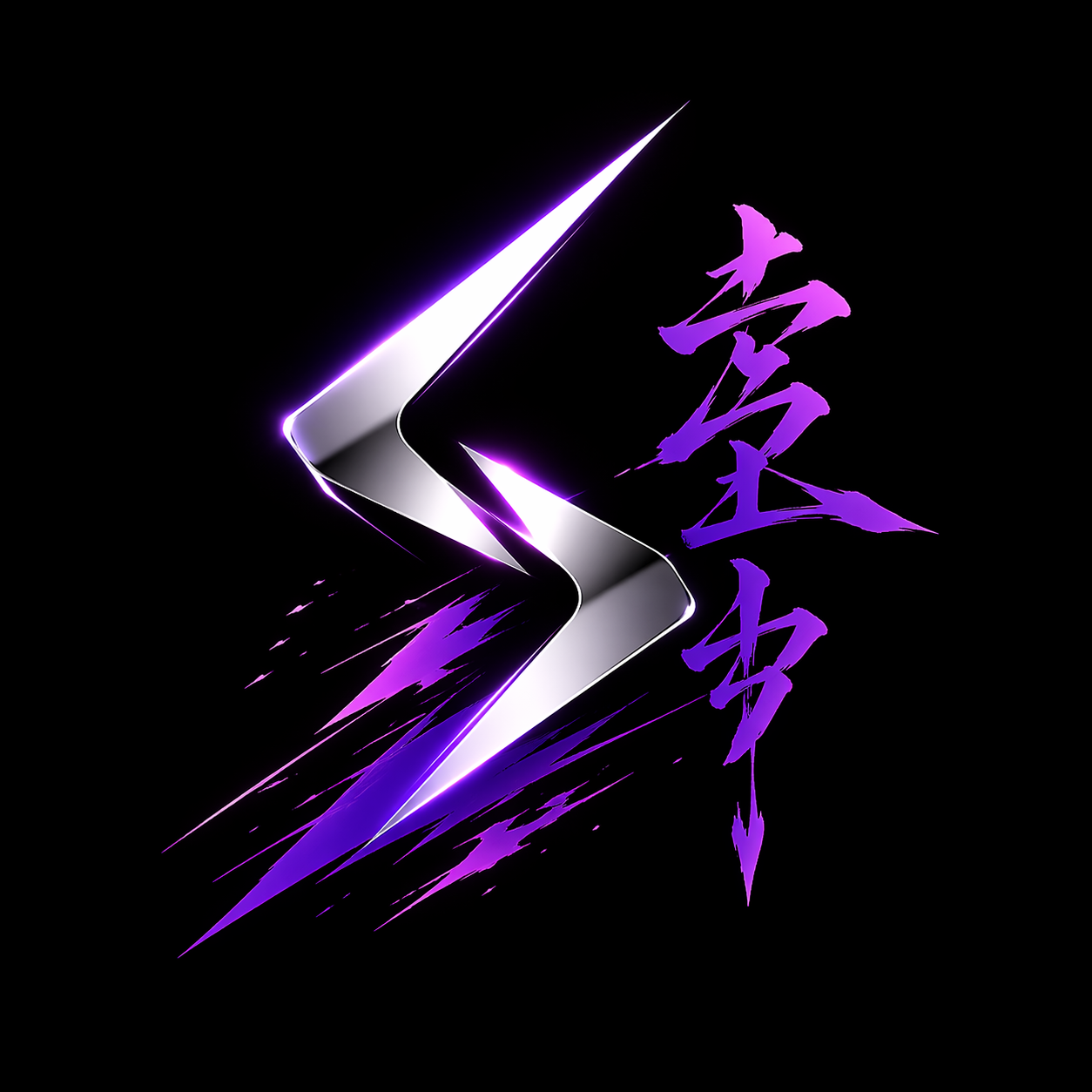 Sutura